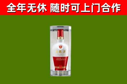 长洲区回收五粮液行情