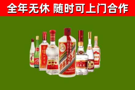长洲区烟酒回收八大名酒.jpg