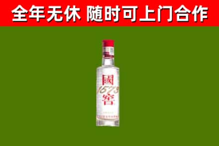 长洲区烟酒回收1573酒.jpg