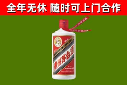 长洲区回收飞天茅台酒