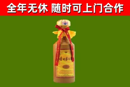 长洲区回收15年份茅台