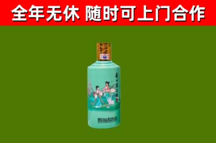 长洲区回收节气茅台酒