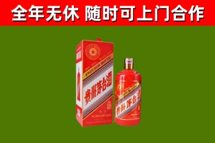 长洲区回收生肖茅台酒