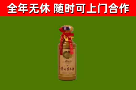 长洲区回收30年茅台酒