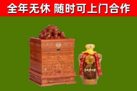 长洲区回收80年茅台