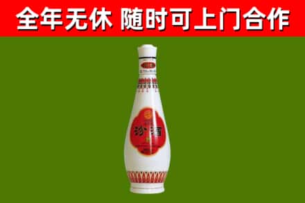 长洲区回收老汾酒