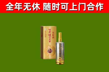 长洲区回收泸州老窖