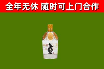 长洲区回收董酒