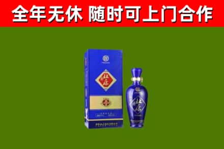 长洲区回收杜康