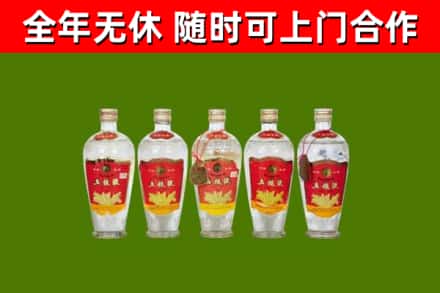 长洲区回收老五粮液