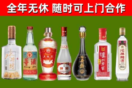 长洲区烟酒回收名酒系列.jpg