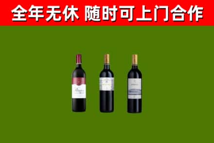长洲区回收拉菲红酒