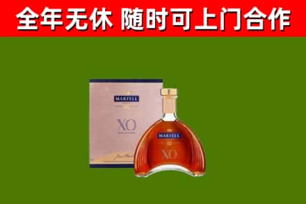 长洲区回收马爹利洋酒