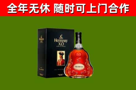 长洲区回收轩尼诗洋酒